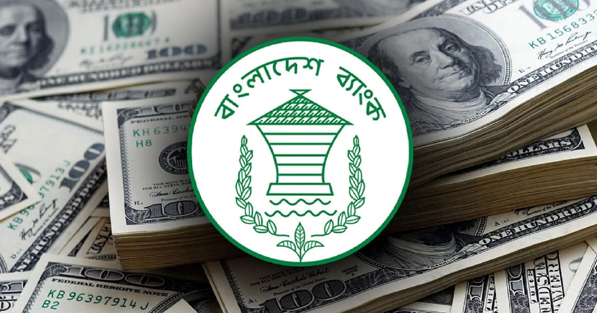 বাড়লো রিজার্ভ