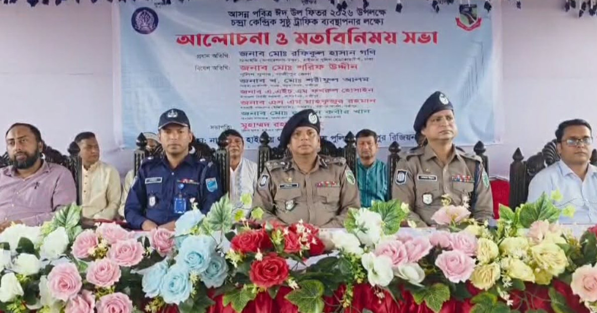 ঈদযাত্রায় অতিরিক্ত ভাড়া কোনোভাবেই টলারেট করা হবে না: হাইওয়ে ডিআইজি