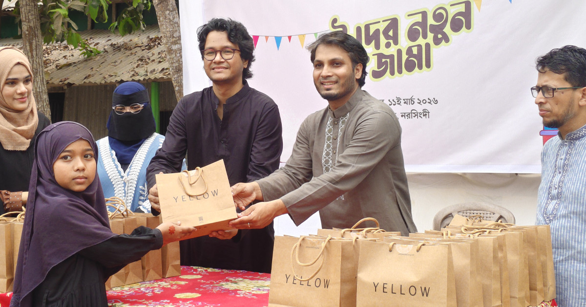 এতিম শিশুদের মাঝে ঈদের নতুন জামা উপহার