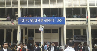 মনিপুর কলেজের সাবেক অধ্যক্ষ ও তাঁর স্ত্রীর বিদেশযাত্রায় নিষেধাজ্ঞা