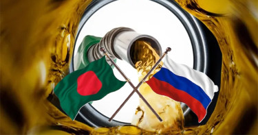 রাশিয়ার তেল কিনতে একটি দেশের অনুমতি চাইল বাংলাদেশ