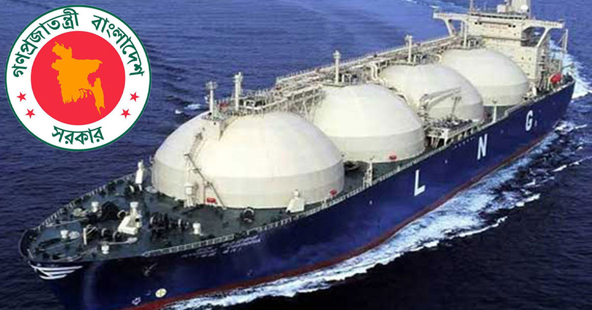 যুক্তরাজ্য-দক্ষিণ কোরিয়া থেকে তিন কার্গো এলএনজি আনছে সরকার