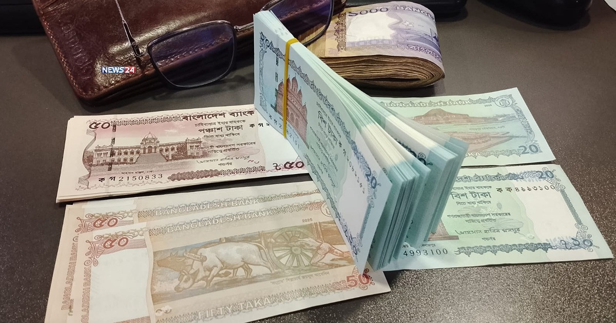 ঈদের ছুটিতে অনলাইন লেনদেনের বিশেষ সময় নির্ধারণ