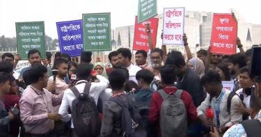 সংসদে রাষ্ট্রপতিকে অভিশংসনের দাবিতে মানিক মিয়ায় এনসিপির মানববন্ধন