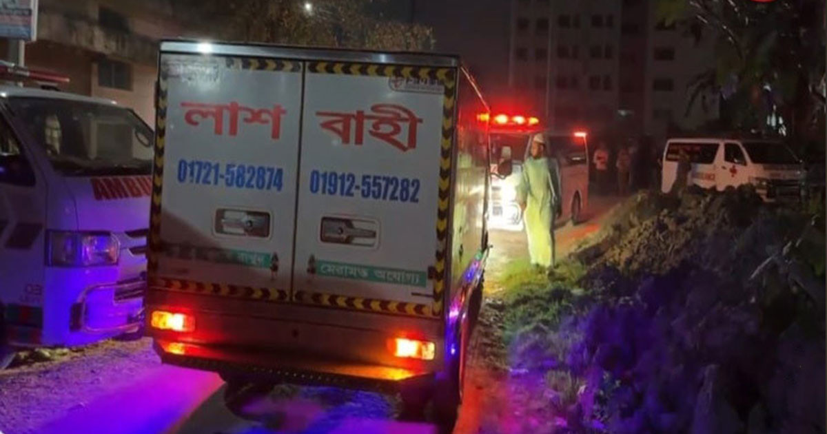 ময়নাতদন্ত ছাড়াই বর-কনেসহ সেই ১৪ মরদেহ হস্তান্তর