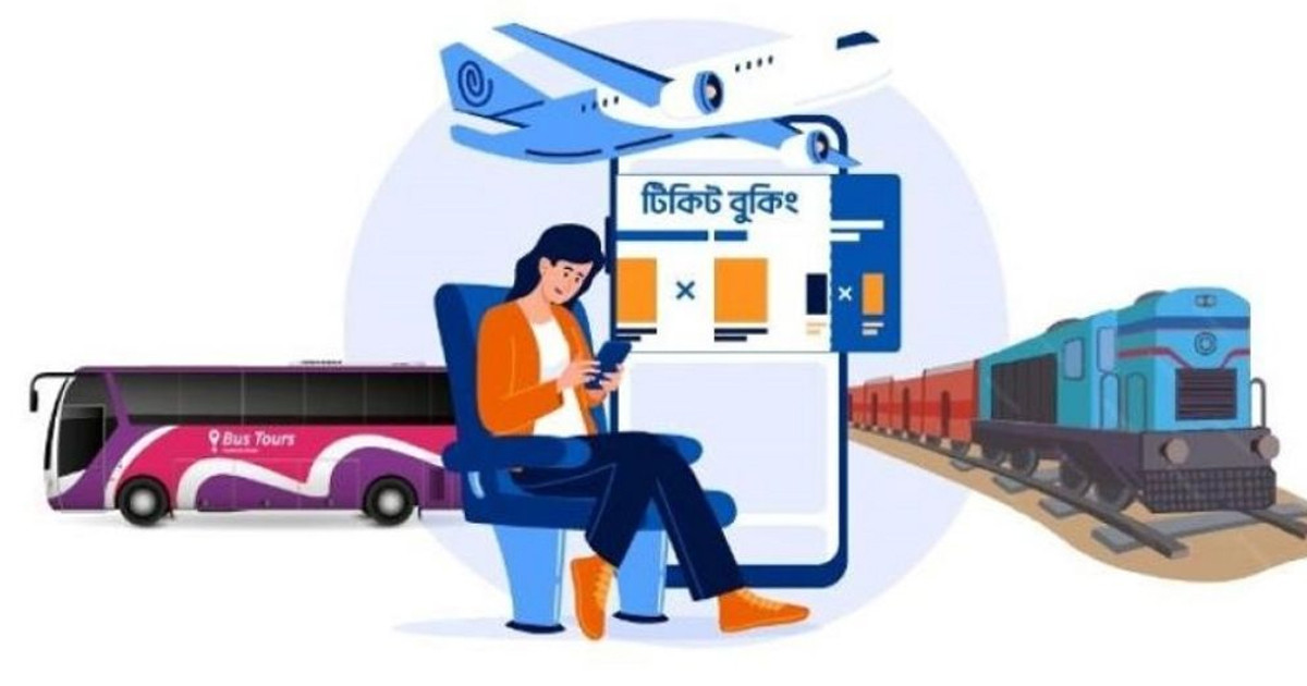 ঈদের টিকিট কেনায় প্রতারণা এড়াতে যা করবেন