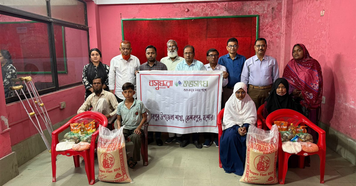 প্রতিবন্ধী-এতিম পরিবারে খাদ্য ও ঈদ সামগ্রী বিতরণ বসুন্ধরা শুভসংঘের