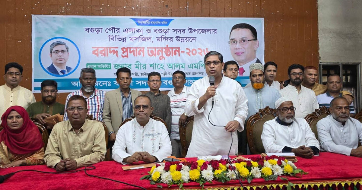 প্রধানমন্ত্রী যা বলেন, তাই করে দেখান: প্রতিমন্ত্রী শাহে আলম