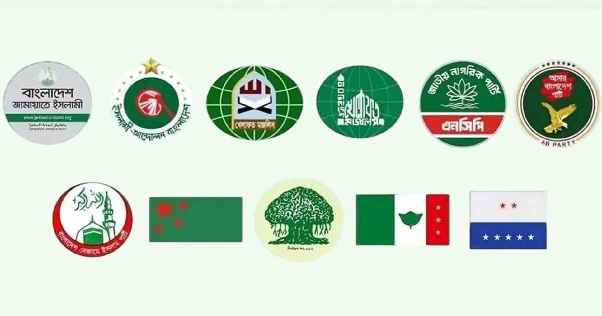 ১১ দলীয় জোটের লিয়াজোঁ কমিটির জরুরি বৈঠক কাল