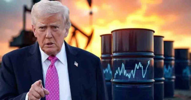 তেলের দাম বাড়লে আমরা প্রচুর অর্থ উপার্জন করি: ট্রাম্প