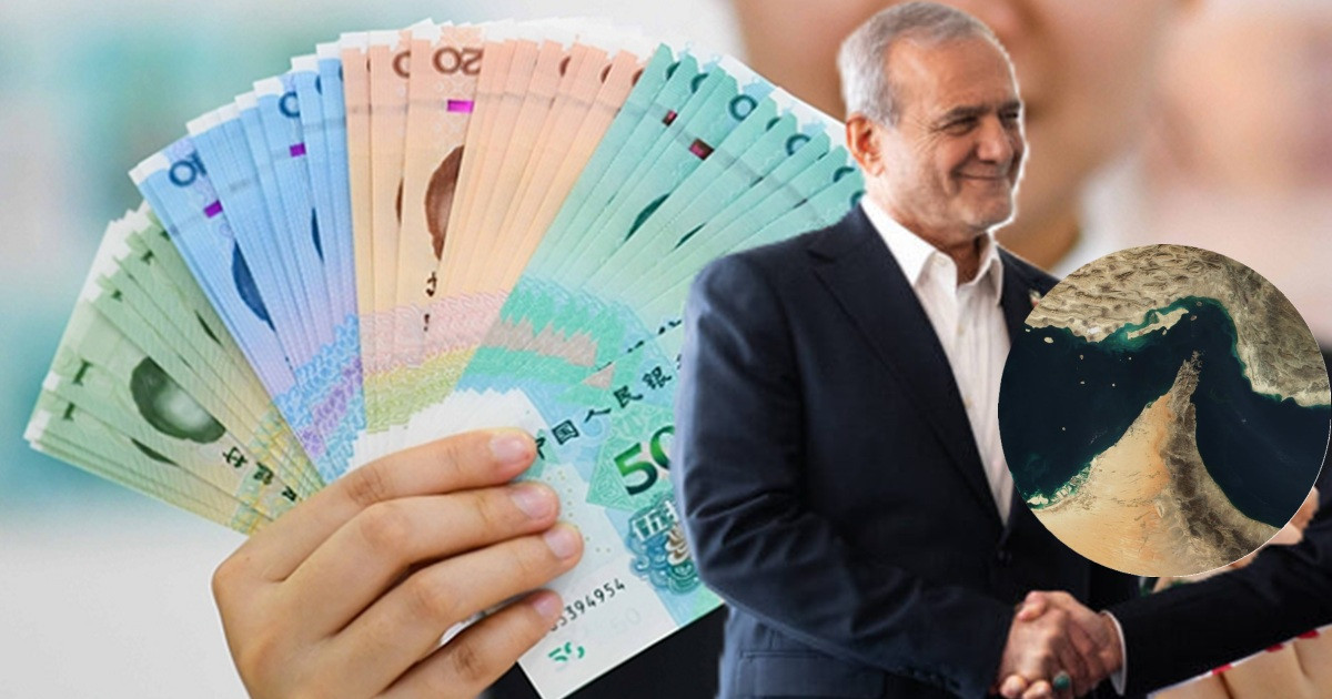 যে মুদ্রায় লেনদেন করলে হরমুজ প্রণালিতে চলতে পারবে জাহাজ!