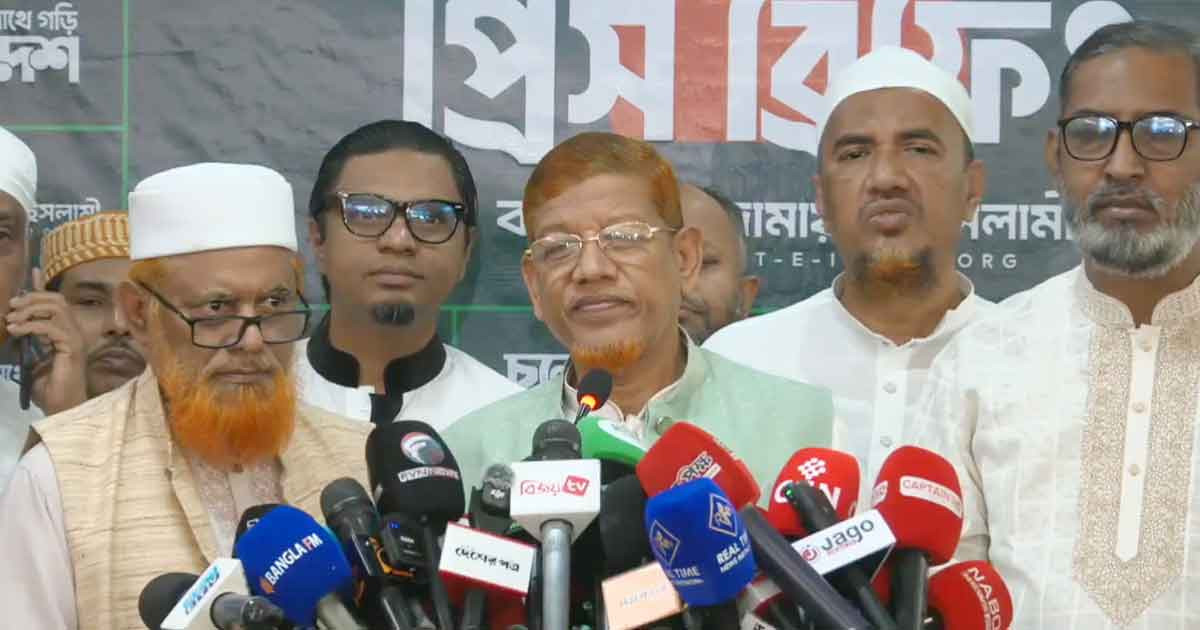সংবিধান সংস্কার পরিষদের অধিবেশন না ডাকলে রাজপথে নামার হুঁশিয়ারি জামায়াতের