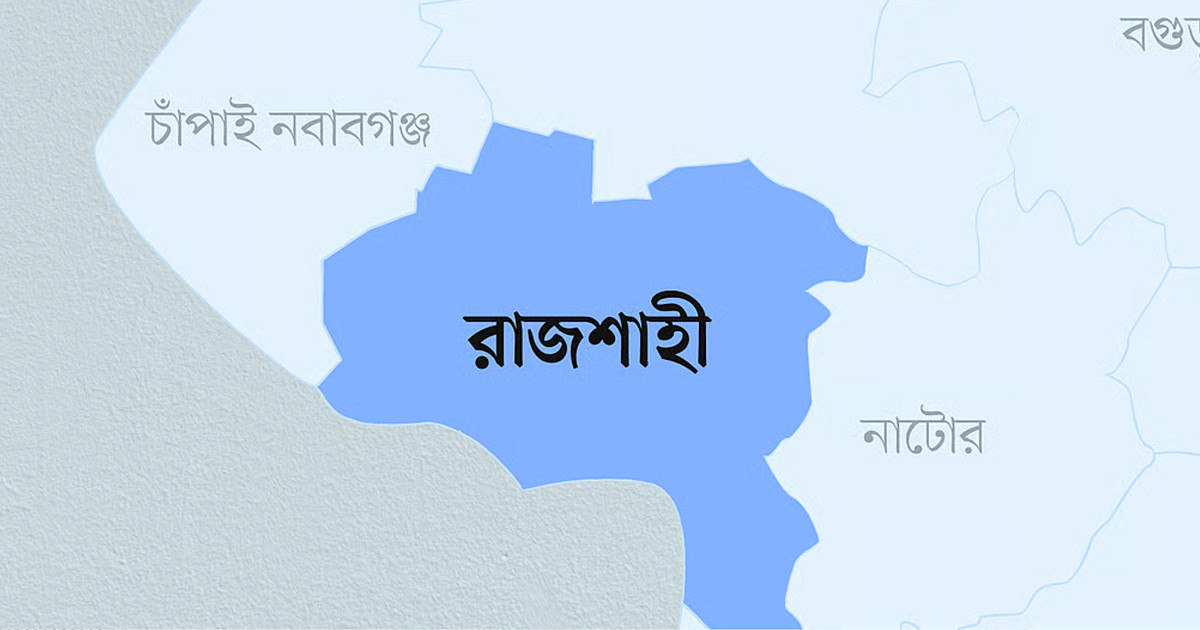 তেল সরবরাহে ঘাটতি ও নিরাপত্তা শঙ্কা: রাজশাহীতে সোমবার থেকে ধর্মঘটের হুঁশিয়ারি