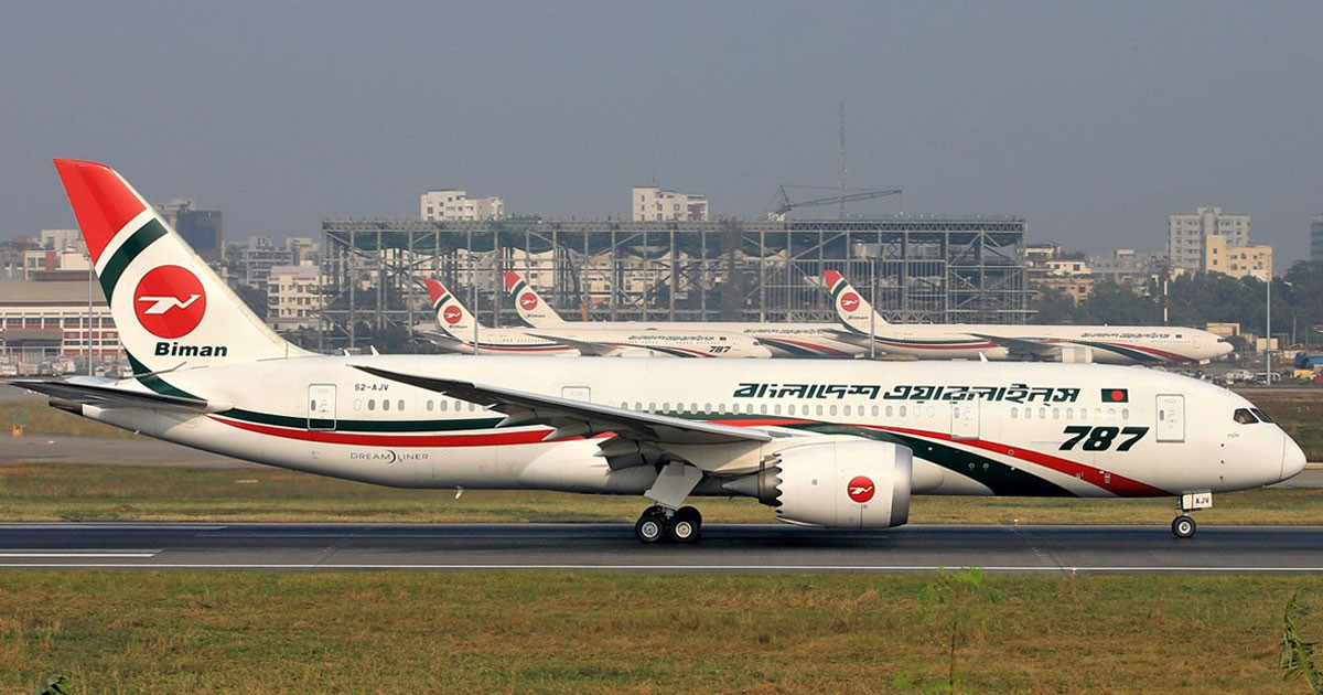 চট্টগ্রাম শাহ আমানত বিমানবন্দরে আরও ৭ ফ্লাইট বাতিল