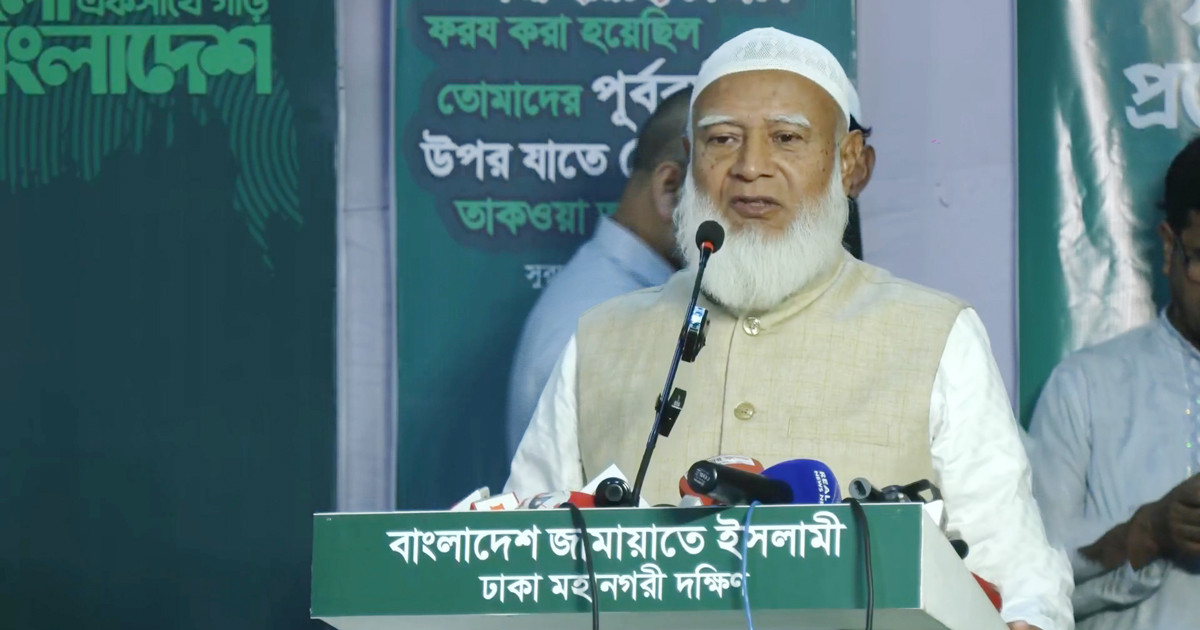 সংবাদমাধ্যম রাষ্ট্রের ভ্যানগার্ড, বীরের মতো লড়ুন: ডা. শফিকুর রহমান