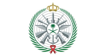 জরুরি পরিস্থিতি, নতুন বার্তা সৌদি আরবের