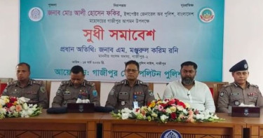 মানুষের জন্ম থেকে মৃত্যু পর্যন্ত নিরাপত্তা নিশ্চিতে পুলিশ প্রয়োজন: আইজিপি