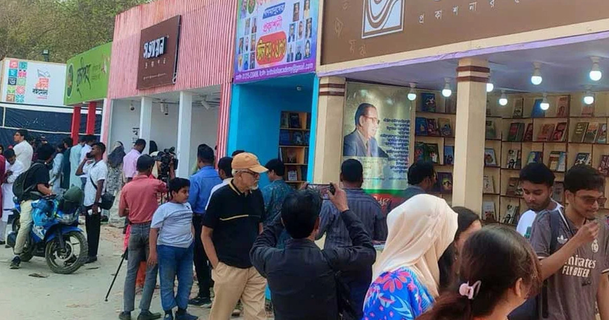 অমর একুশে বইমেলা শেষ হচ্ছে আজ