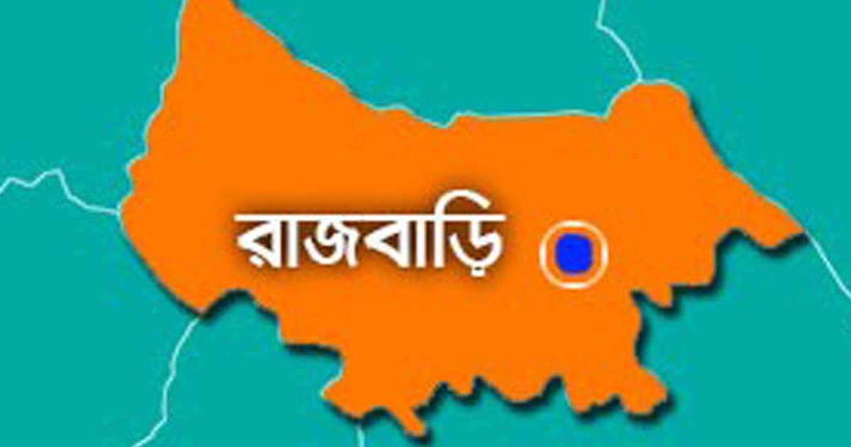রাজবাড়ীতে ট্রাকচাপায় প্রাণ গেলে ২ জনের