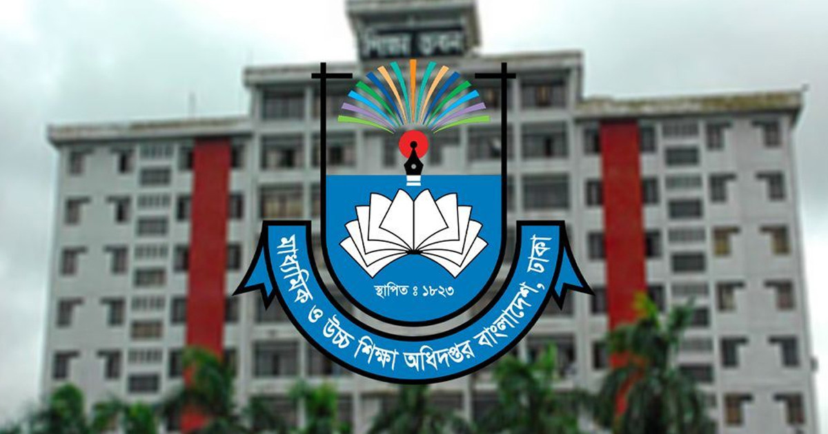 শিক্ষাপ্রতিষ্ঠানে ‘র‌্যাগ ডে’ বন্ধে মাউশির কঠোর নির্দেশনা