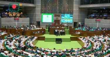 সংসদ অধিবেশন চলছে