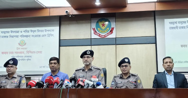 ঈদের ছুটিতে স্বর্ণালংকারসহ গুরুত্বপূর্ণ সামগ্রী থানায় রাখা যাবে: ডিএমপি