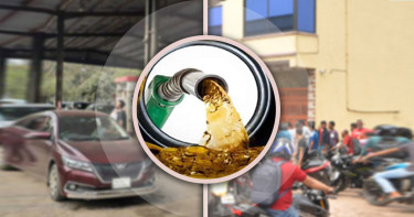 জ্বালানি তেলের বাজার নিয়ন্ত্রণে ডিসিদের ৯ নির্দেশনা