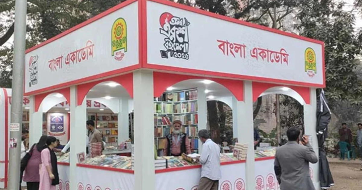 বিক্রির মন্দা ও হতাশার ছাপ রেখে সমাপ্ত অমর একুশে বইমেলা