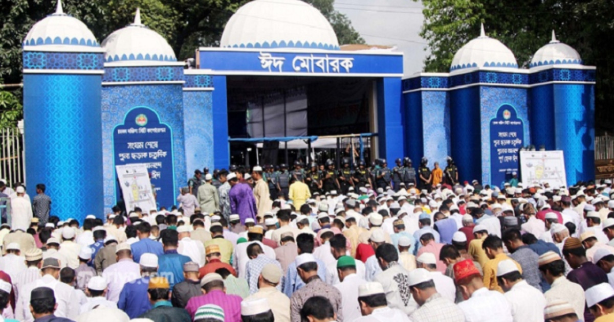 জাতীয় ঈদগাহে ঈদুল ফিতরের জামাত সকাল সাড়ে ৮টায়