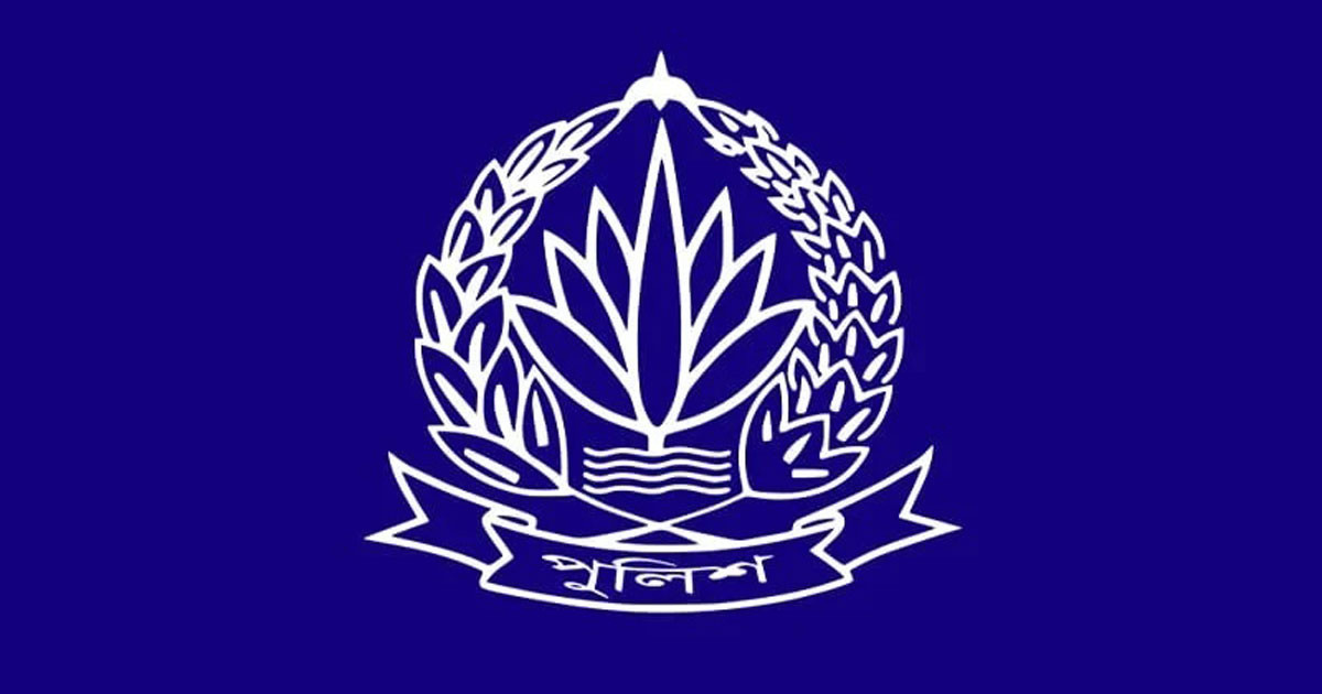 পুলিশের উচ্চ পর্যায়ে বড় রদবদল