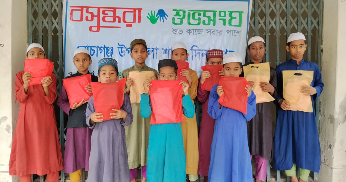 মাদ্রাসা শিক্ষার্থীদের ঈদ উপহার দিল বসুন্ধরা শুভসংঘ