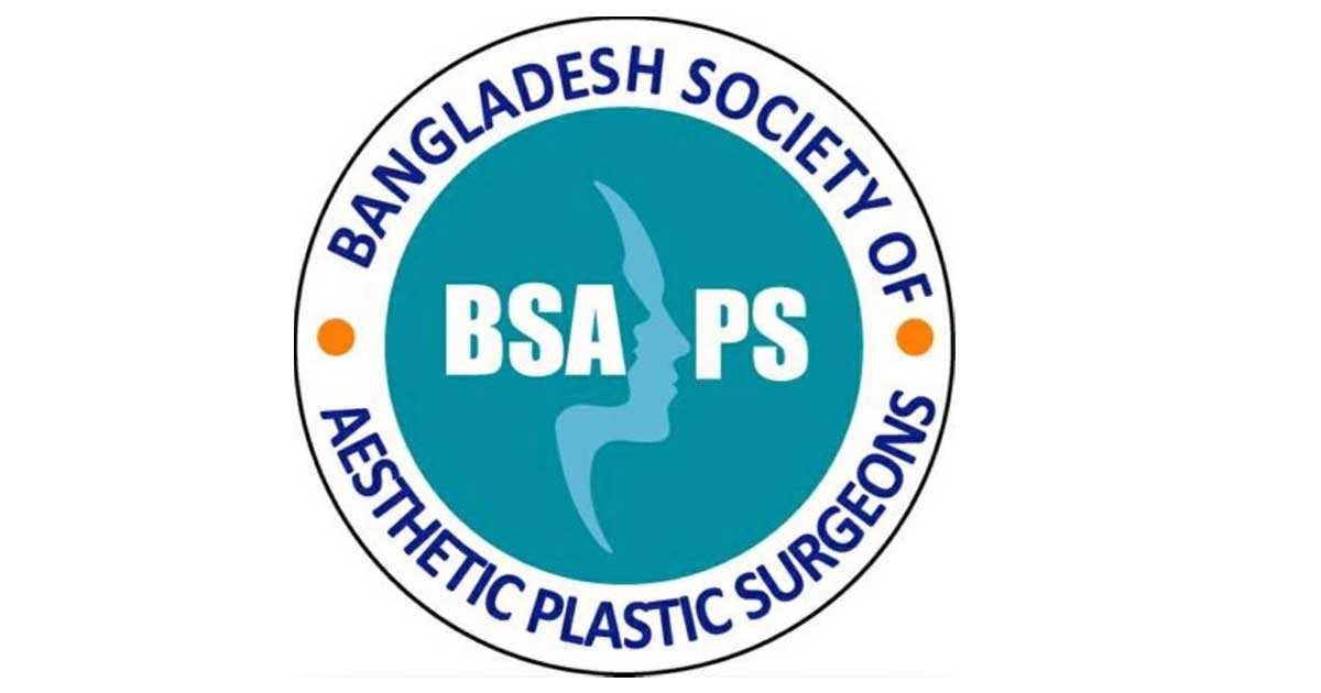 এস্থেটিক প্লাস্টিক সার্জনদের পেশাজীবী সংগঠন বিএসএপিএসের নতুন কমিটি গঠন