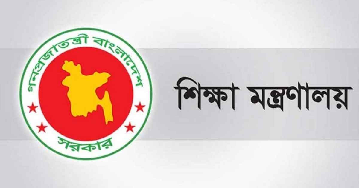 ম্যানেজিং কমিটির সভাপতি হতে ন্যূনতম যোগ্যতা স্নাতক পাস