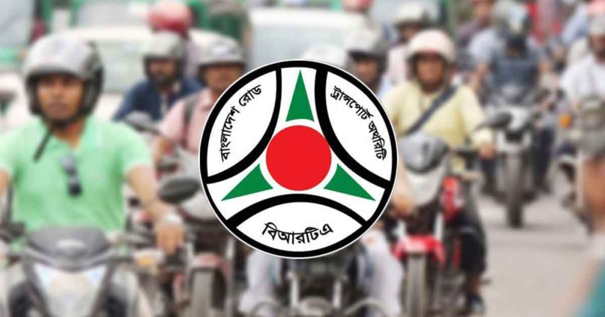 ঈদের ছুটিতে যান চলাচল নিয়ে যে নির্দেশনা দিল বিআরটিএ