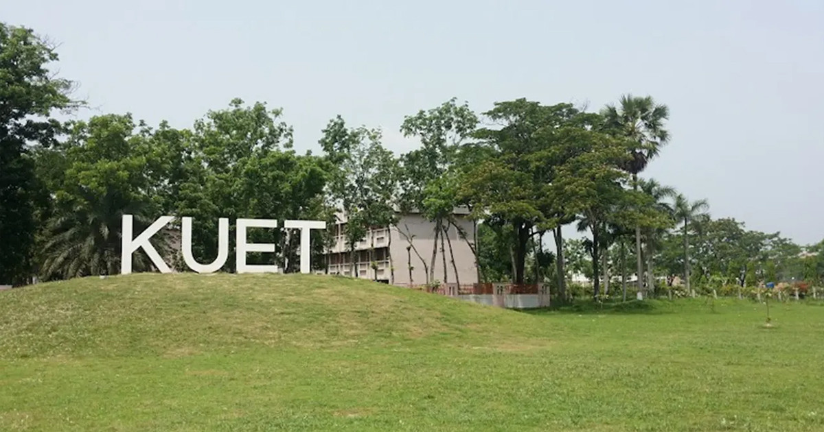 কুয়েটে নতুন ভিসি