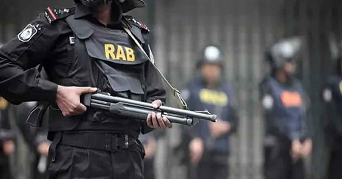 র‍্যাব বিলুপ্তির দাবিতে প্রধানমন্ত্রীকে চিঠি