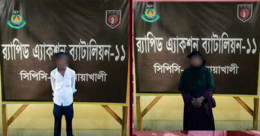 হাতিয়ায় গৃহবধূ হত্যা: স্বামী ও দ্বিতীয় স্ত্রী গ্রেপ্তার