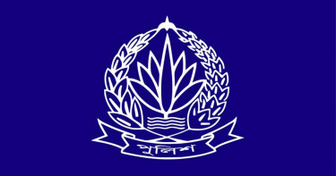 পুলিশের ২১ কর্মকর্তাকে বদলি, তালিকা প্রকাশ