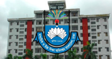 কর্মকর্তা-কর্মচারীদের প্রতি মাউশির জরুরি নির্দেশনা