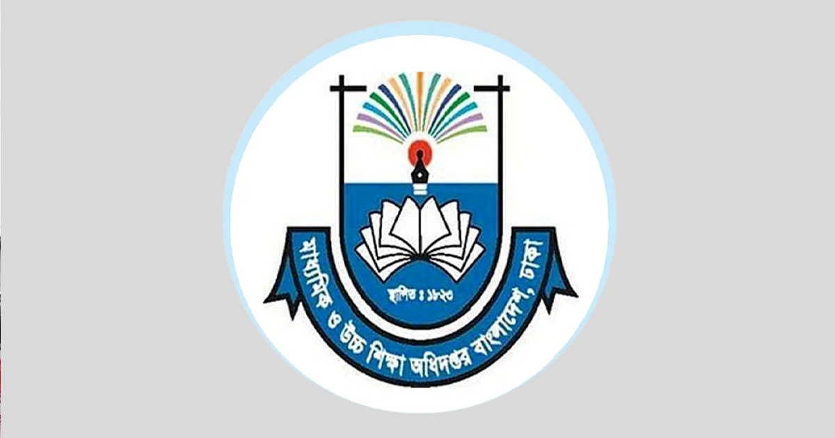 শিক্ষা ক্যাডার কর্মকর্তাদের জন্য জরুরি নির্দেশ