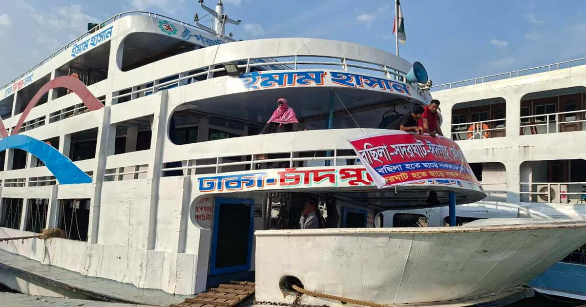 বসিলা ঘাট থেকে লঞ্চ চলাচল শুরু, চাপ কমলো সদরঘাটে