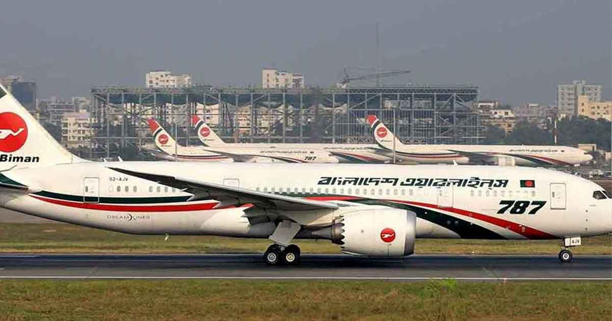 শাহজালাল বিমানবন্দরে বাতিল আরও ২৬ ফ্লাইট