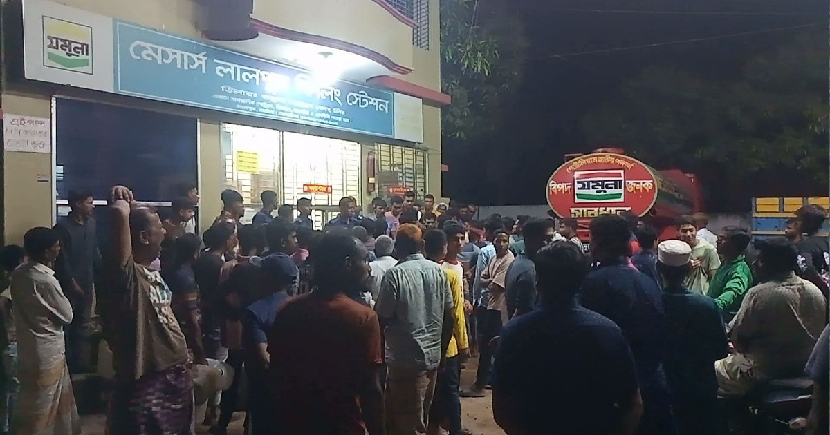 মোটরসাইকেলের তেল না পেয়ে পেট্রোল পাম্প ঘেরাও
