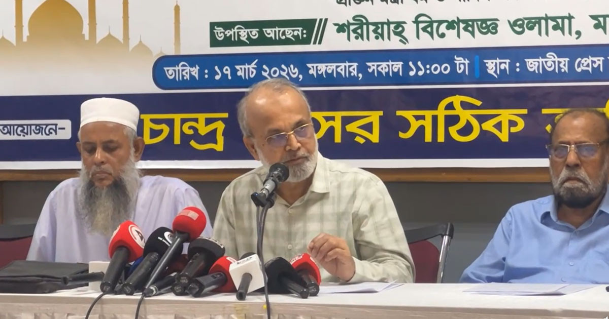 কোরআন-সুন্নাহর আলোকে রমজান ও ঈদ পালিত হচ্ছে না