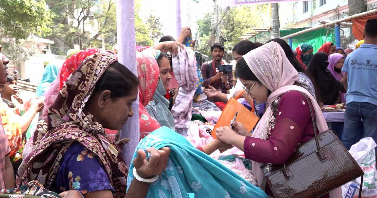 ৫ টাকায় ঈদ বাজার