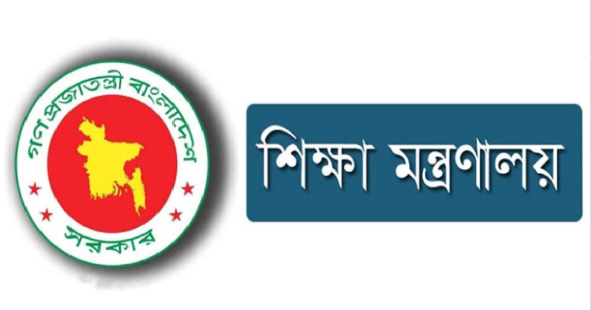 ৮ বিশ্ববিদ্যালয়ে নতুন উপাচার্য, প্রজ্ঞাপন জারি