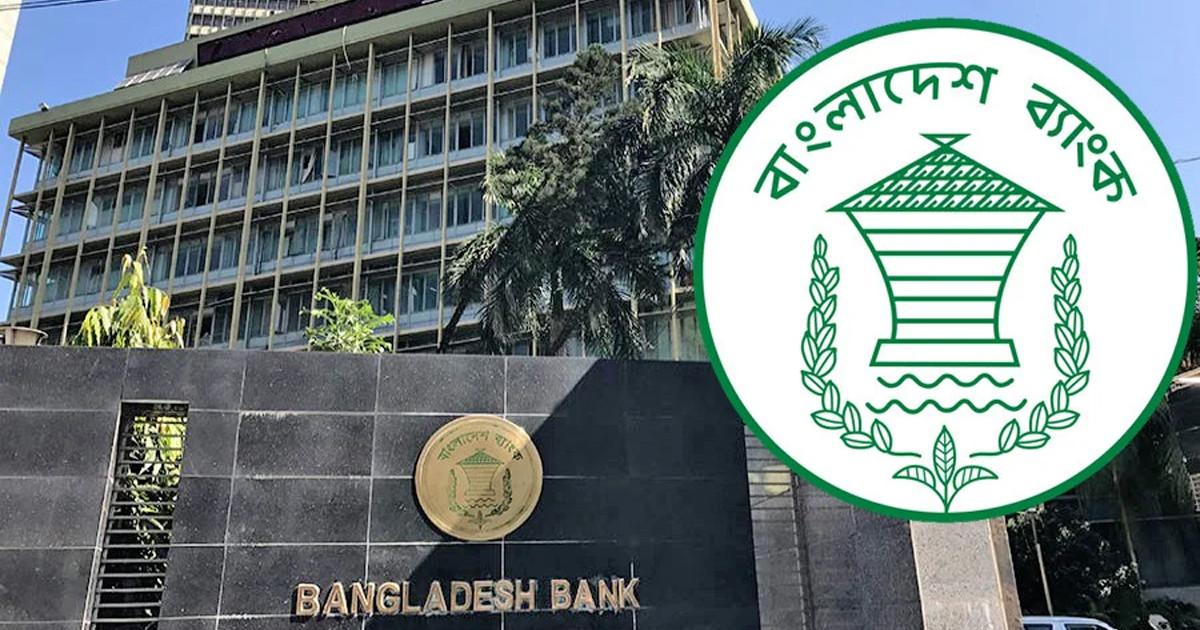 যেসব এলাকায় বুধ ও বৃহস্পতিবার ব্যাংক খোলা থাকবে