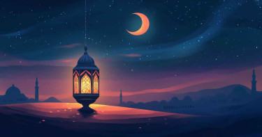 রমজানের বিদায় বেলায় মুমিনের আমল