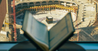 পবিত্র মক্কা-মদিনায় কোরআন খতম আজ