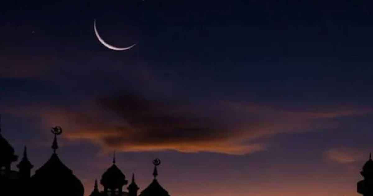 ঈদুল ফিতরের চাঁদ দেখে যে দোয়া পড়বেন
